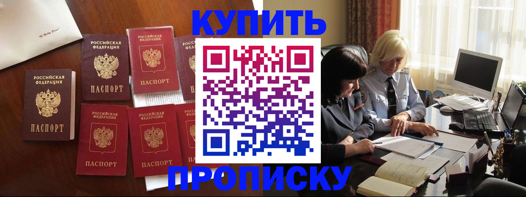 найти адрес прописки в Городце