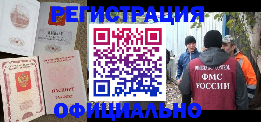 найти адрес прописки в Городце